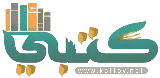 موقع كتبي المدرسية